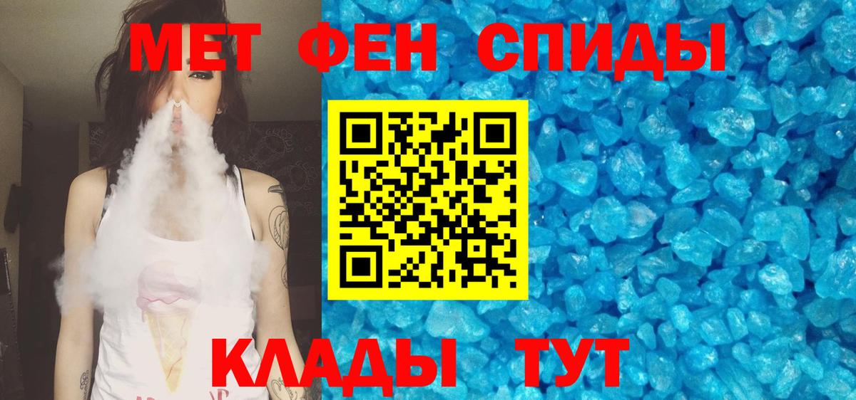 АМФЕТАМИН  АМФЕТАМИН  Вход с VPN  АМФЕТАМИН Premium  Железноводск 