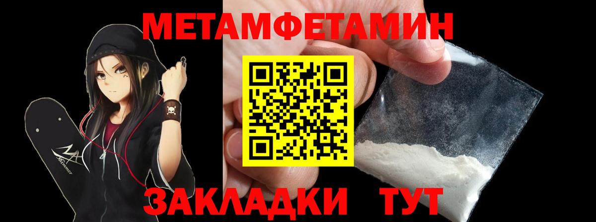 АМФ VHQ Железноводск