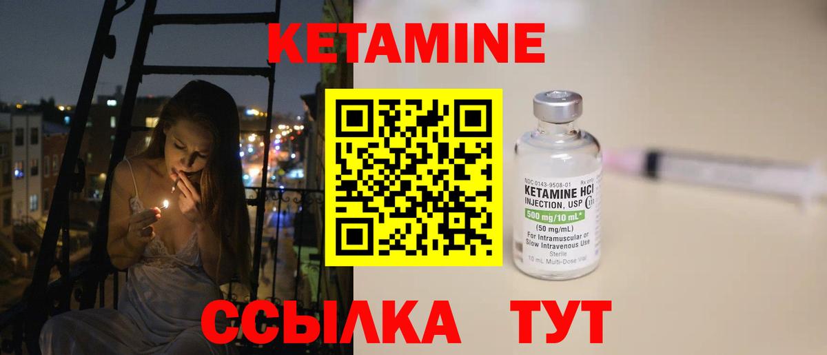 Железноводск  Кетамин VHQ  MEGA онион  Вход с VPN 