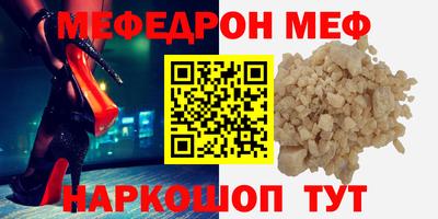 мефедрон мука Когалым