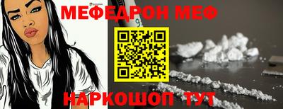 гашик Коломна