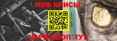 мефедрон мука Когалым