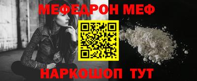гашик Коломна
