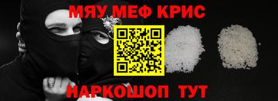 мефедрон мука Когалым