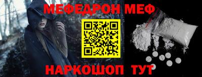 гашик Коломна