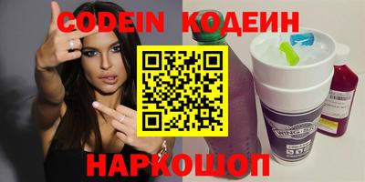 сатива Ковров
