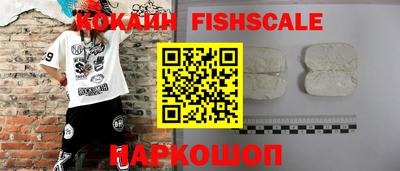 мефедрон мука Когалым