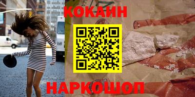 мефедрон мука Когалым