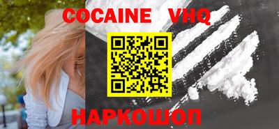 гашик Коломна