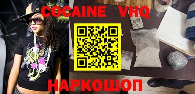 мефедрон мука Когалым