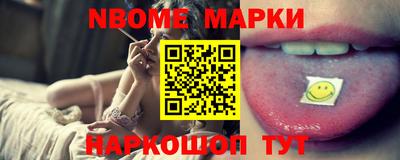 гашик Коломна