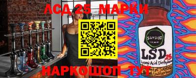 гашик Коломна