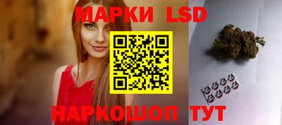 гашик Коломна