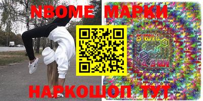 сатива Ковров