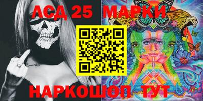 гашик Коломна
