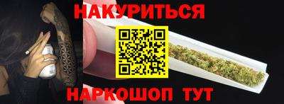 сатива Ковров
