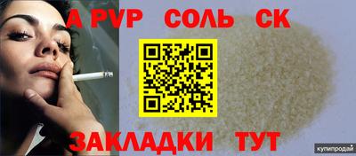 мефедрон мука Когалым