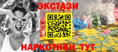 мефедрон мука Когалым