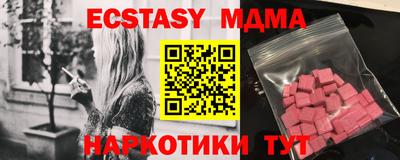 гашик Коломна