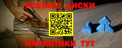 гашик Коломна