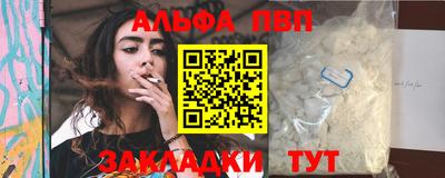 гашик Коломна