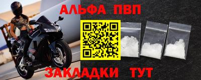 сатива Ковров