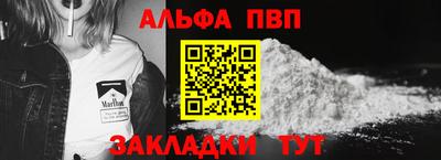 сатива Ковров