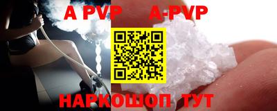 сатива Ковров