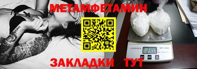 гашик Коломна