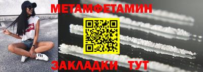 мефедрон мука Когалым