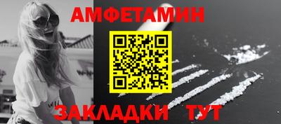 сатива Ковров
