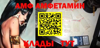 сатива Ковров