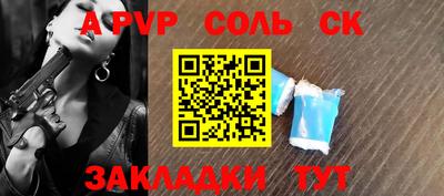 сатива Ковров