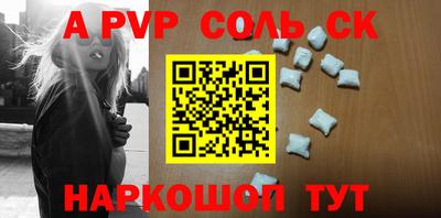 сатива Ковров