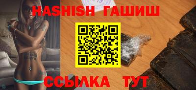 гашик Коломна