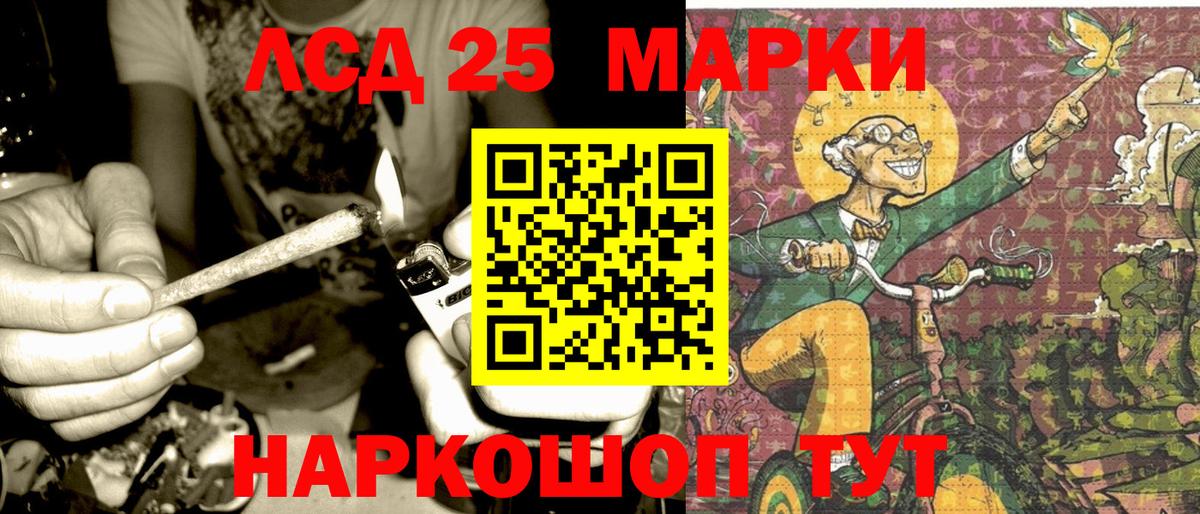 Марки NBOMe 1,5мг Железноводск