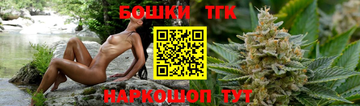 Шишки марихуана конопля  Вход с VPN  Марихуана сатива  Конопля марихуана  Железноводск 